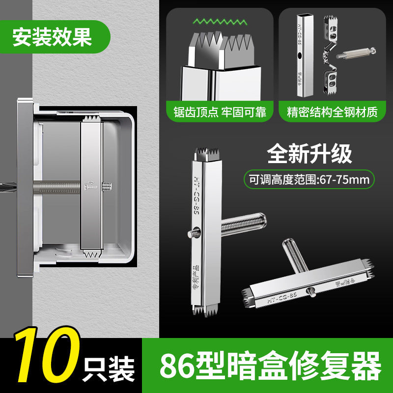 Baolian 86 type bottom box dark box repairer neutral junction box repairer switch socket box line fixing handy gadget