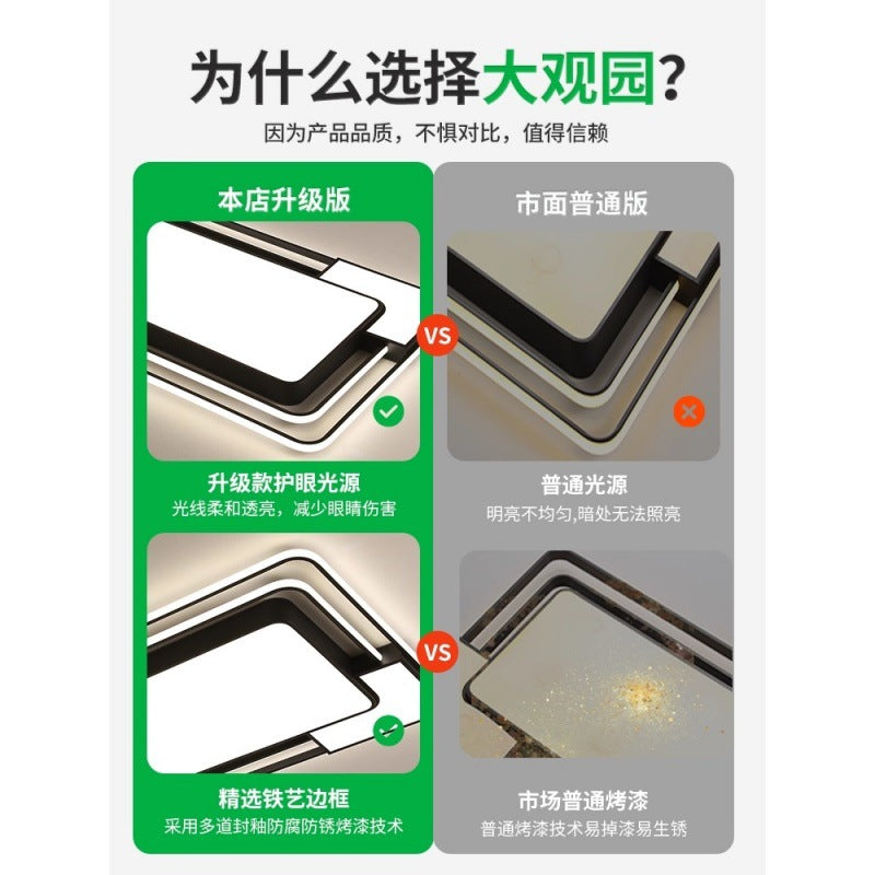 Living room ceiling light Modern simple atmosphere Living room main light Hall light 2025 Lighting package 1