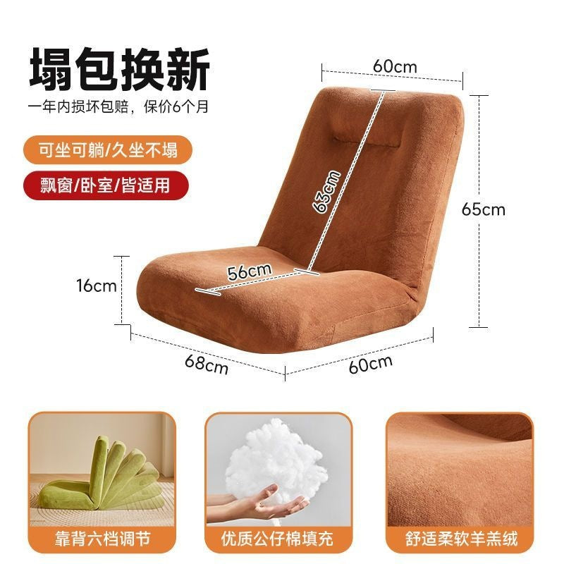 Jiayi lazy sofa bay window chair adjustable cushion single foldable casual tatami can lie down and sleep in the living room