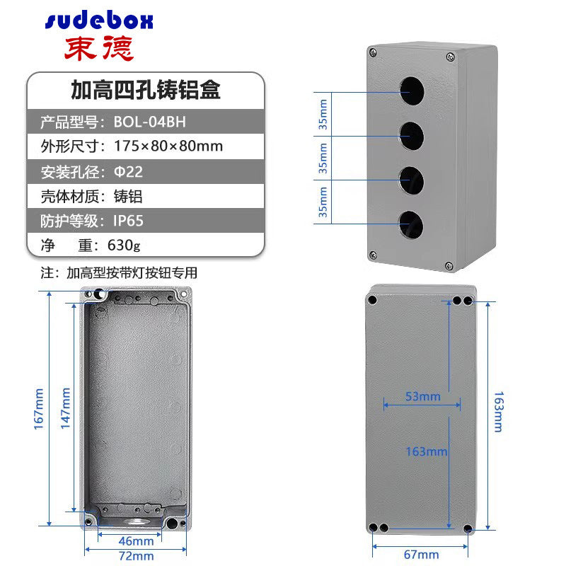 Cast aluminum waterproof box Outdoor IP68 aluminum box Metal box Outdoor terminal box Button box Sealed aluminum waterproof junction box