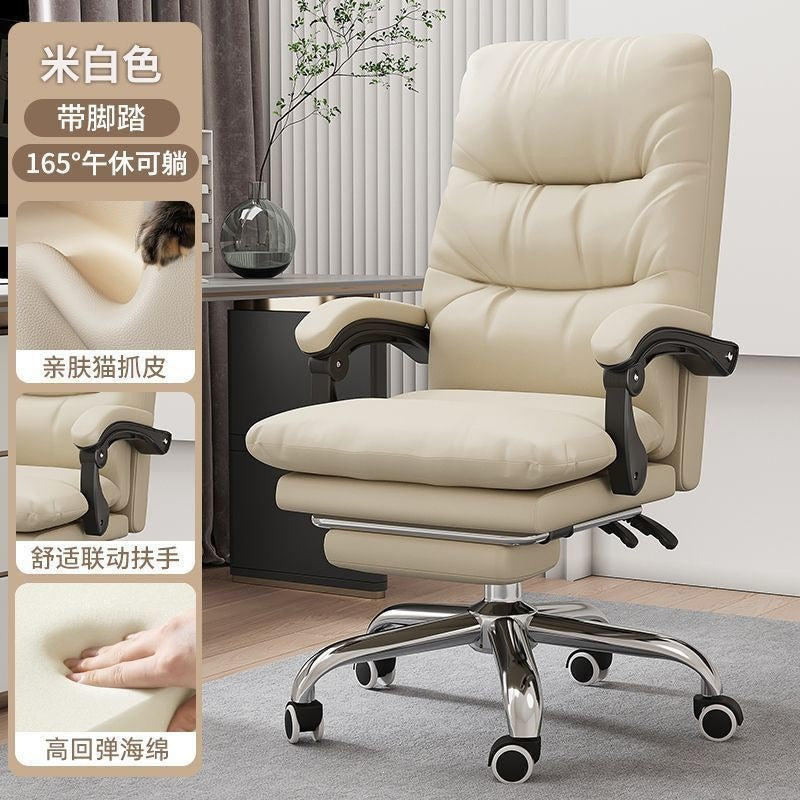 Home computer chair casual sofa chair study office chair seat comfortable long sitting reclining light luxury executive chair leather