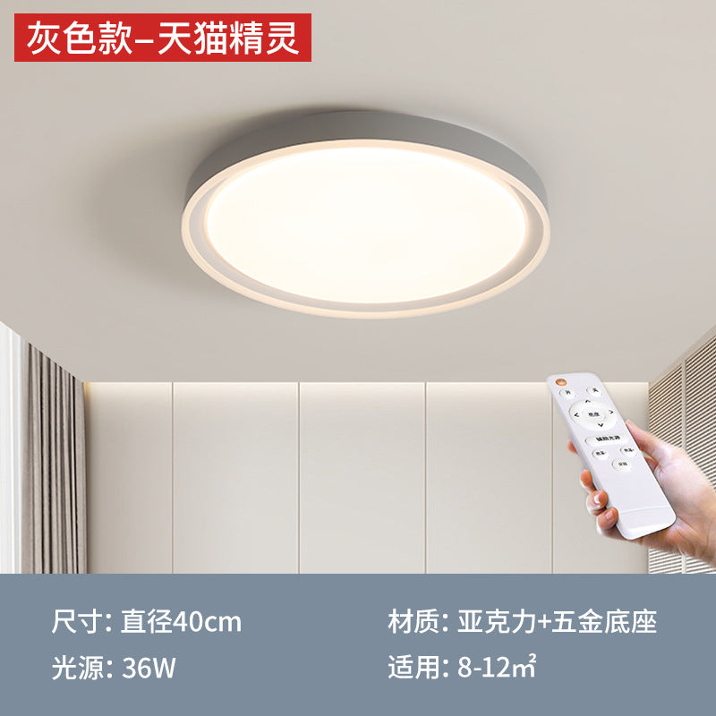 LED bedroom ceiling light modern simple bedroom light Nordic cream wind eye protection children's master bedroom lighting