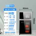 Wholesale stainless steel disinfection cabinet - commercial/industrial grade, small kitchen countertop/free-standing, household dish and utensil high-temperature sterilization cabinet