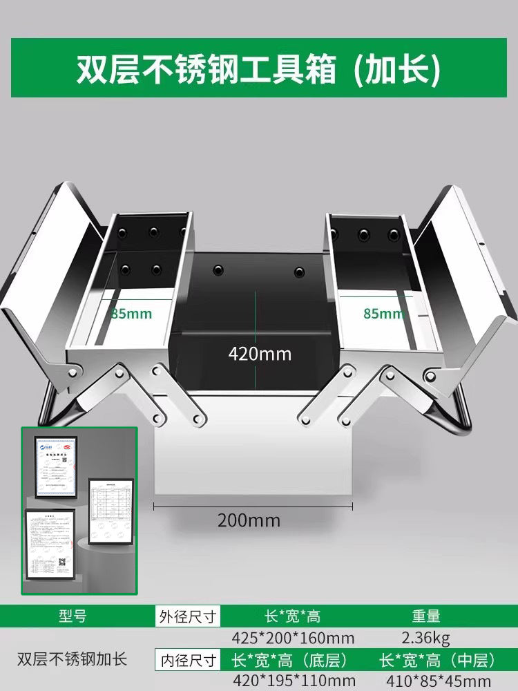 Baolian stainless steel toolbox three-layer folding household car multi-function portable iron industrial-grade storage box