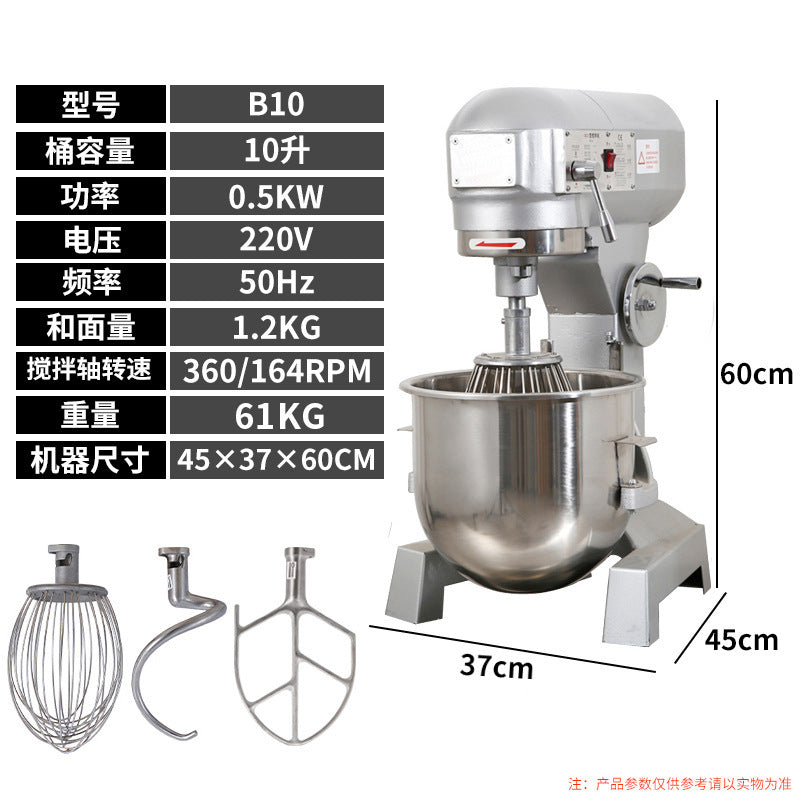 Commercial b15b20 heavy-duty mixer - multi-functional food processor for rice, noodles, dough kneading, filling, whisking eggs, and cream/fresh milk mixing