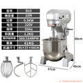 Commercial b15b20 heavy-duty mixer - multi-functional food processor for rice, noodles, dough kneading, filling, whisking eggs, and cream/fresh milk mixing