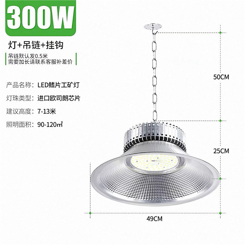 Factory led super bright warehouse pendant light, led high bay light, factory workshop lighting, industrial grade