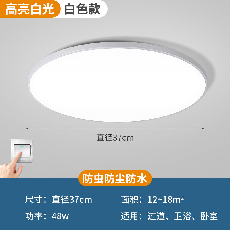 Three-proof ceiling light Moisture-proof and mosquito-proof bathroom Bedroom kitchen and bathroom Aisle light Corridor kitchen light Bathroom balcony light