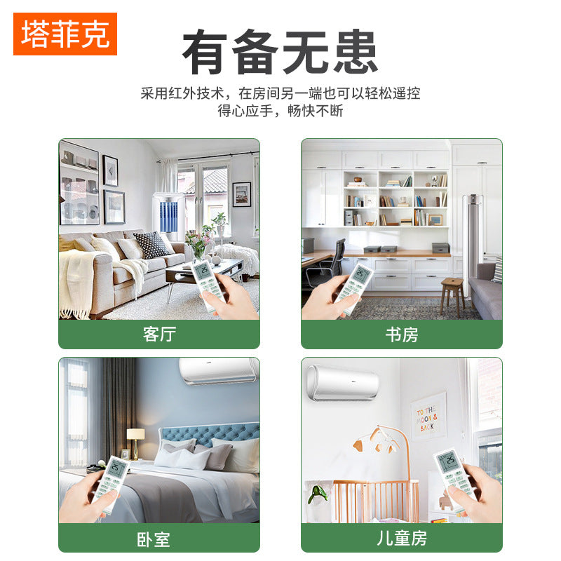 Air conditioner remote control - universal compatibility for gree, midea, haier, chigo, and other brands - original universal model