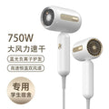 hair dryer for home student dormitory office small power hair dryer hair dryer gift factory direct sales batch