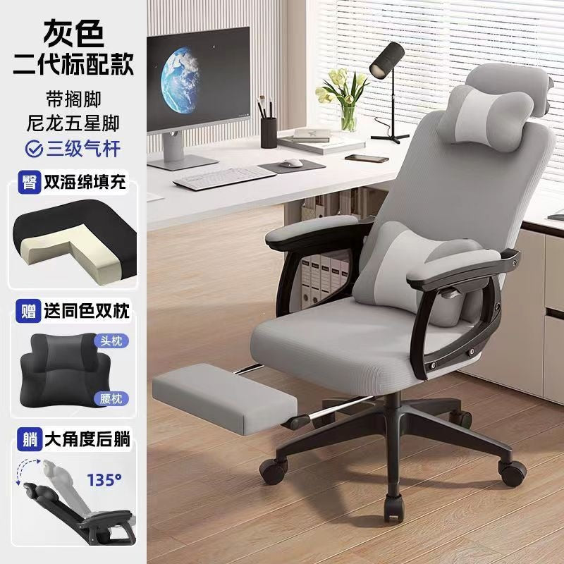 Computer chair, comfortable backrest chair for long periods of sitting, home student study chair, adjustable ergonomic desk office chair