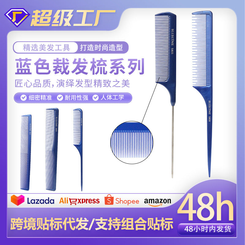 3D Blue Resin Hair Cutting Comb Double Head Hair Cutting Comb Steel Needle Tip Tail Comb High Temperature Resistant Anti-Static Blue Hair Cutting Series