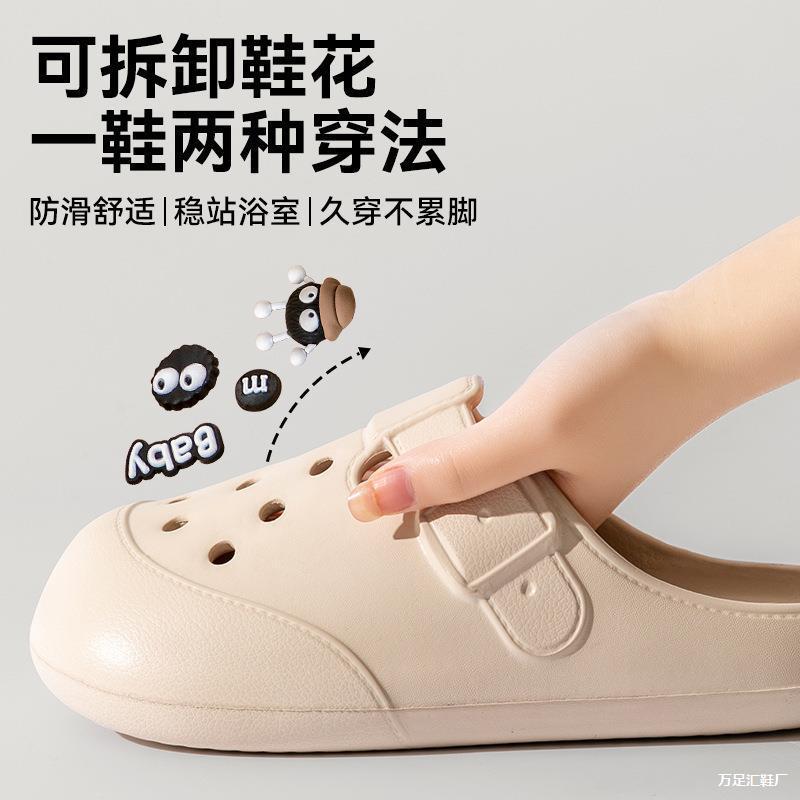 2026new arrival croc shoes women's outwear stomping on shit cartoon popular non-slip beach baotou sandals women's summer