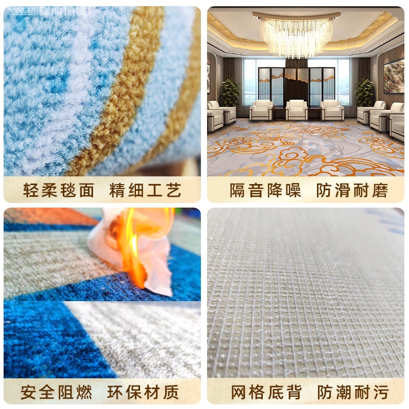hotel carpet nylon fireproof anti-fouling restaurant restaurant large area paving thickened corridor aisle splicing commercial