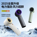 2025 new 100-speed handheld digital display mini fan - desktop usb rechargeable ultra-high speed turbo fan