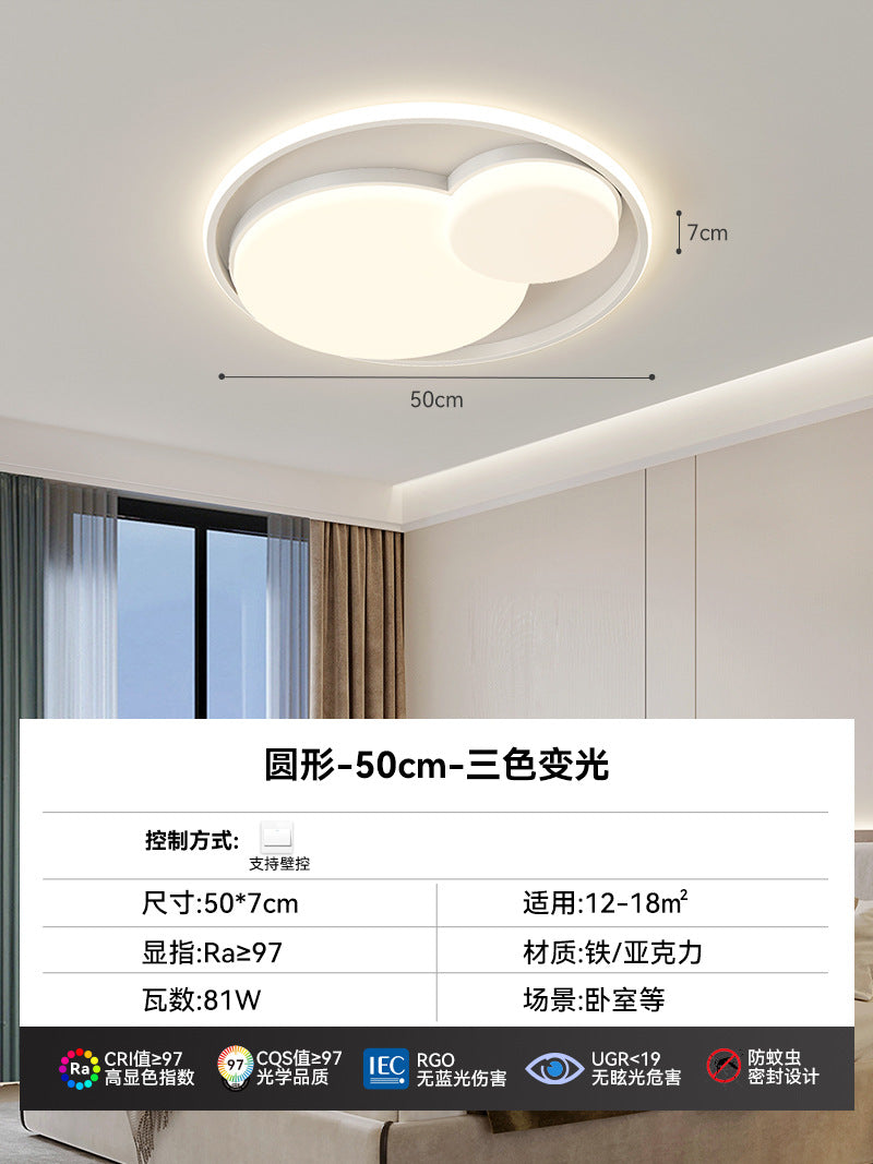 Living room light ceiling light modern simple atmosphere main light full spectrum eye protection LED light Nordic whole house lighting package