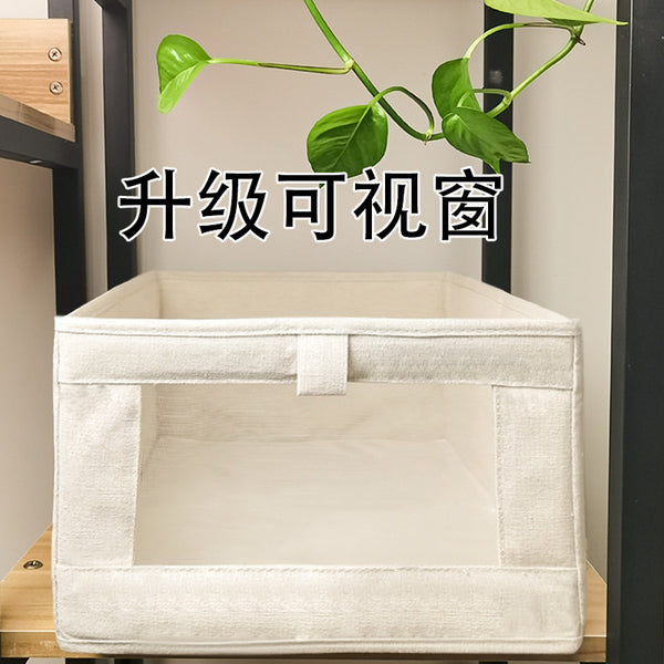 Upgraded cotton and linen storage basket Japanese fabric basket clothing toy storage box kindergarten early education box factory direct sales