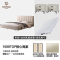 Bed+m58 latex mattress+bedside table*2