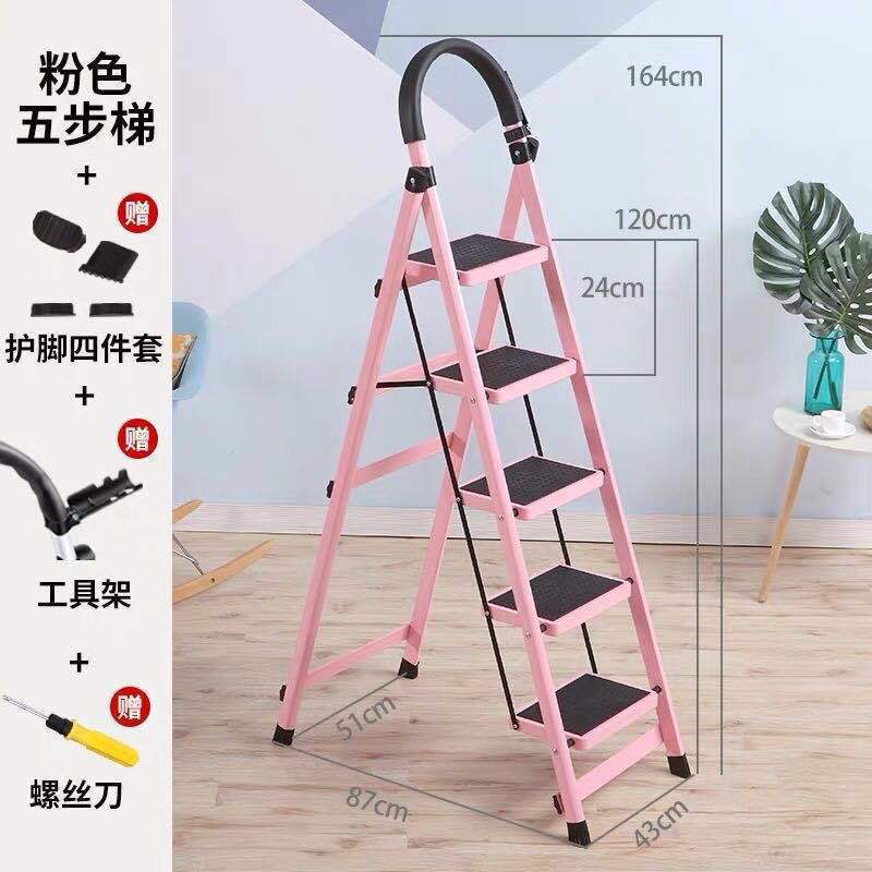 Mobile a-frame ladder, telescoping ladder, four-step/five-step ladder, indoor ladder, household folding ladder, heavy-duty carbon steel