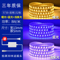 5730 tri-color dimmable 152 led warm white + blue + purple light