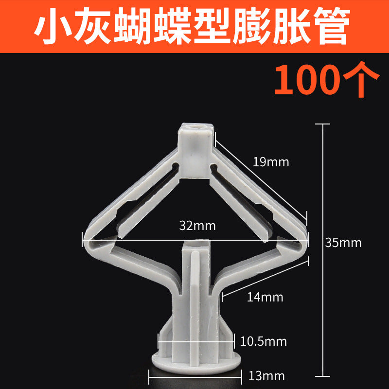 Gypsum board expansion screw hollow brick expansion tube butterfly aircraft expansion nail plastic hollow wall expansion wire spiral
