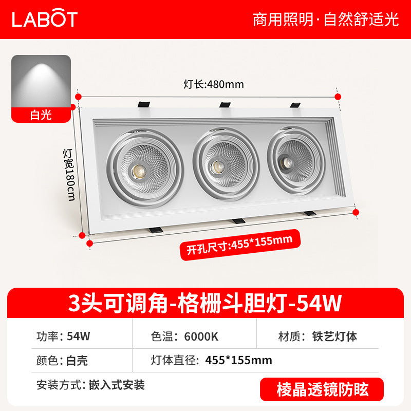 Led grille light double head three head square downlight mesh grape rack aluminum embedded commercial bold light cob spotlight