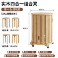 【natural wood color】 solid wood, extra thick - with universal wheels - easy to move