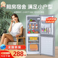 Xianke refrigerator small for home rental room use office double door refrigerator first class energy efficiency large capacity refrigerator