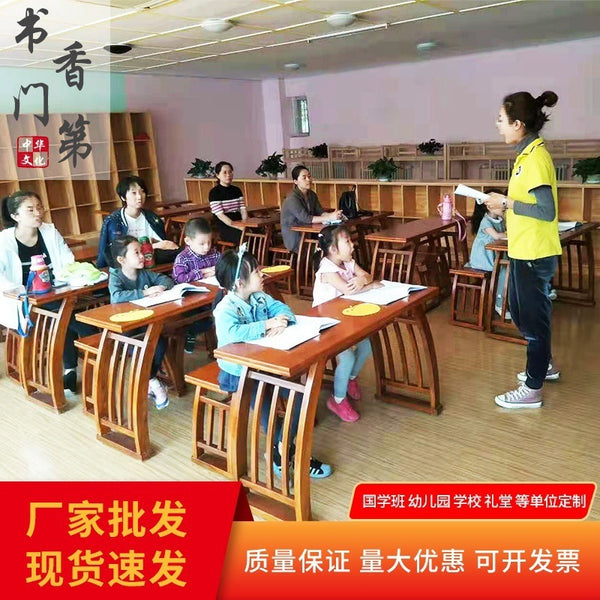 Solid wood Sinology table antique double saddle table training tutoring cram school teaching desks and chairs calligraphy and painting clearance