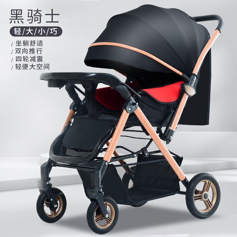 Four-wheel rubber can sit and lie down, two-way promotion, four-wheel shock absorption, large space baby stroller, high landscape bb stroller