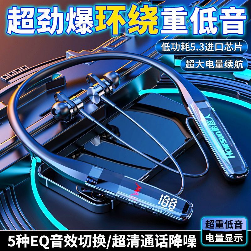New wireless bluetooth earbuds - extended battery life, sports neckband design, deep bass, universal compatibility for android and ios