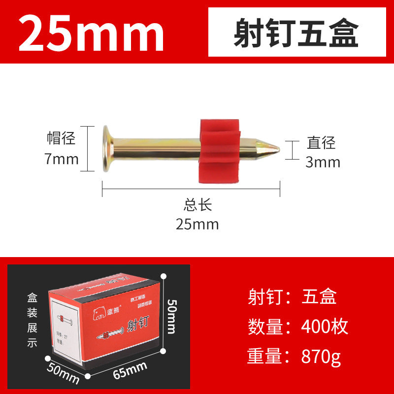 Hard cement nails, steel nails, advertising nails, picture nails, wall nails, air conditioning nails, gun nails with rubber sleeves, pneumatic iron nails