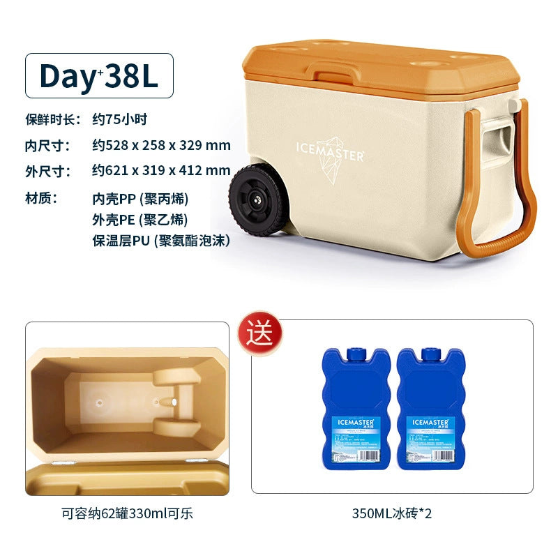 Ice master 38l ivory white trolley cooler with wheels - portable outdoor camping picnic food ice chest