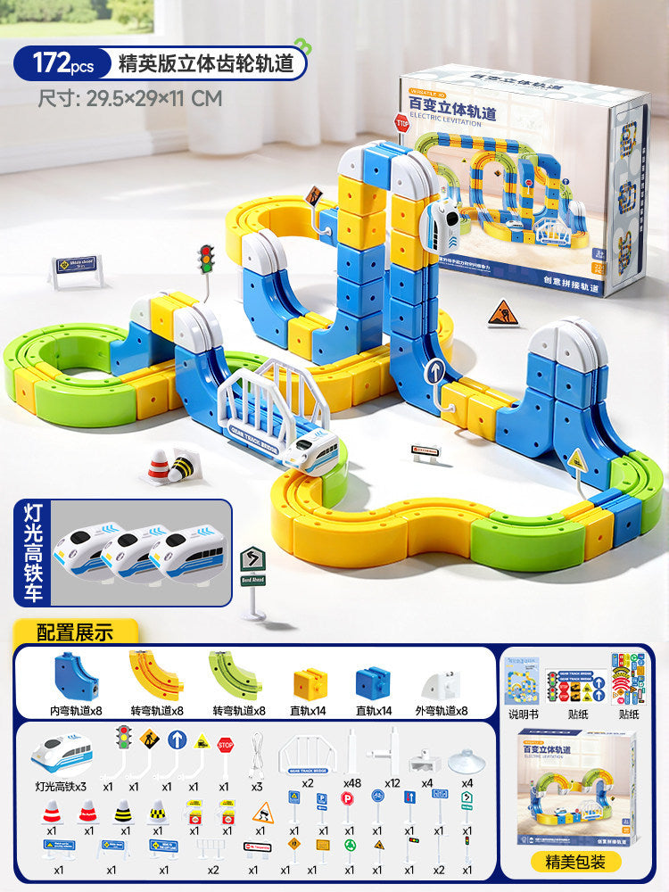 new product, versatile building blocks, high-speed rail train, three-dimensional track toy, children's boys and girls, educational creative assembly gift