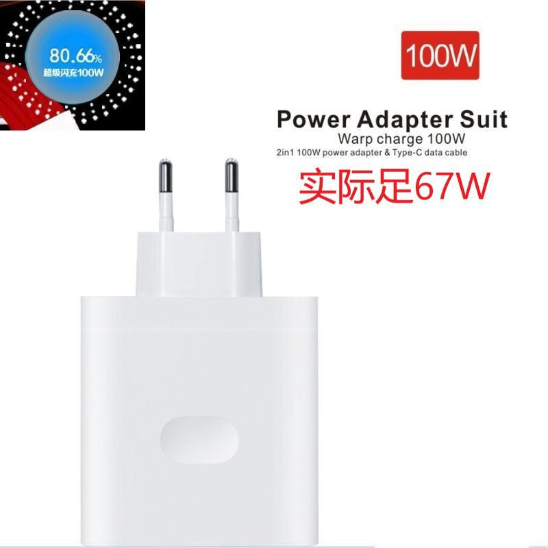 Suitable for oneplus charger 100w super flash charge oneplus 11ace2 charging head 1+ mobile phone fast charge one plus