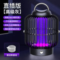solar mosquito killer lamp usb rechargeable mosquito killer electric shock indoor household mosquito repellent outdoor fly killer dropshipping