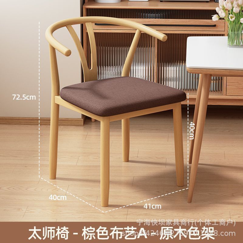 For home dining table and chairs taishi chair modern casual commercial restaurant dining chair dining table stool horn chair chair back chair