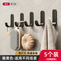 Hook adhesive punch-free kitchen wall hanging gun gray adhesive hook wall sticker wall load-bearing kitchen bathroom door back hook
