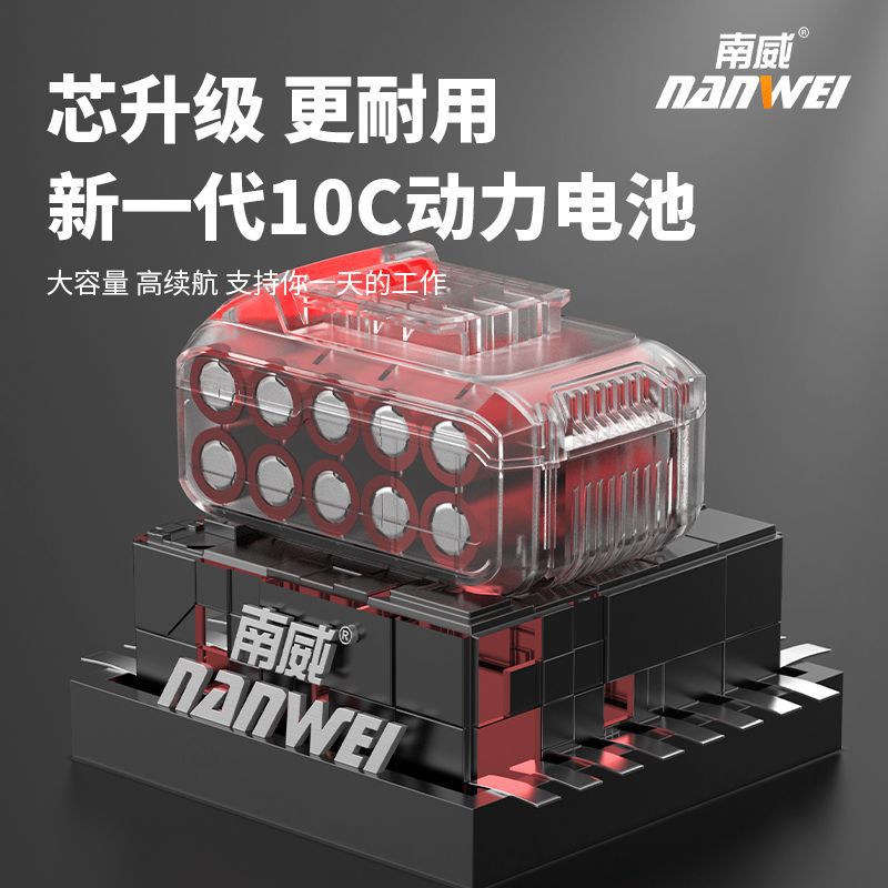 Nanwei brushless electric wrench lithium electric drill pistol drill for home electric drill auto repair impact wrench two-piece set combination