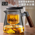 Walnut handle elegant cup high borosilicate glass teapot tea water separation cup tea water separation filter tea maker