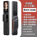 smart lock palm vein 3d face recognition smart door lock tuya intercom password lock fully automatic fingerprint lock