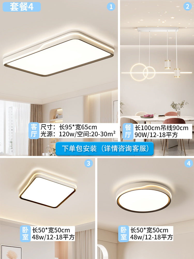 Full spectrum anti-blue light anti-fatigue children's room learning ceiling light household lighting Daquan living room super bright lighting