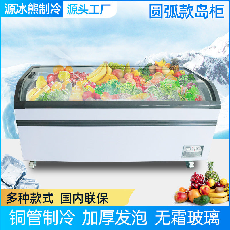 Commercial arc island display case - refrigerated & frozen showcase for produce, meat, and seafood - transparent glass horizontal freezer