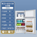 Little prodigy refrigerator - energy star tier 1, energy-efficient, compact refrigerator for home, small rental properties, and offices - energy-saving two-door fridge