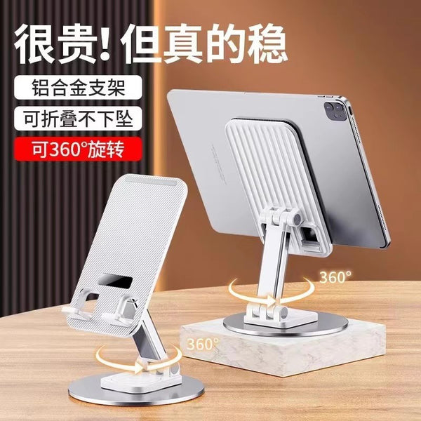 Mobile phone holder, desktop tablet 2024 new universal 360-degree rotation, portable folding and lifting