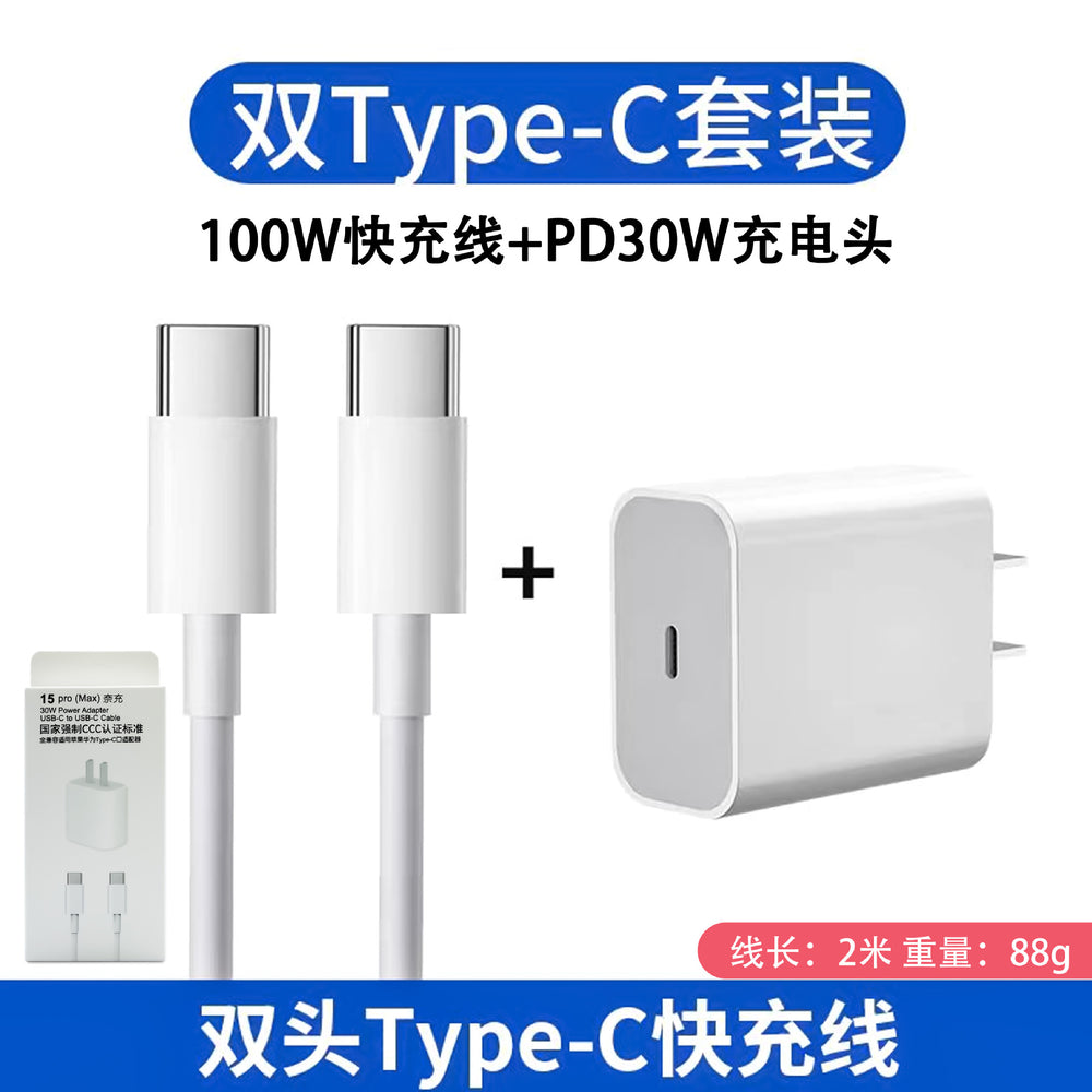 Dual type-c charging cable, compatible with apple fast charging data cable, iphone 16 mobile phone pd charging cable, fast charging wholesale