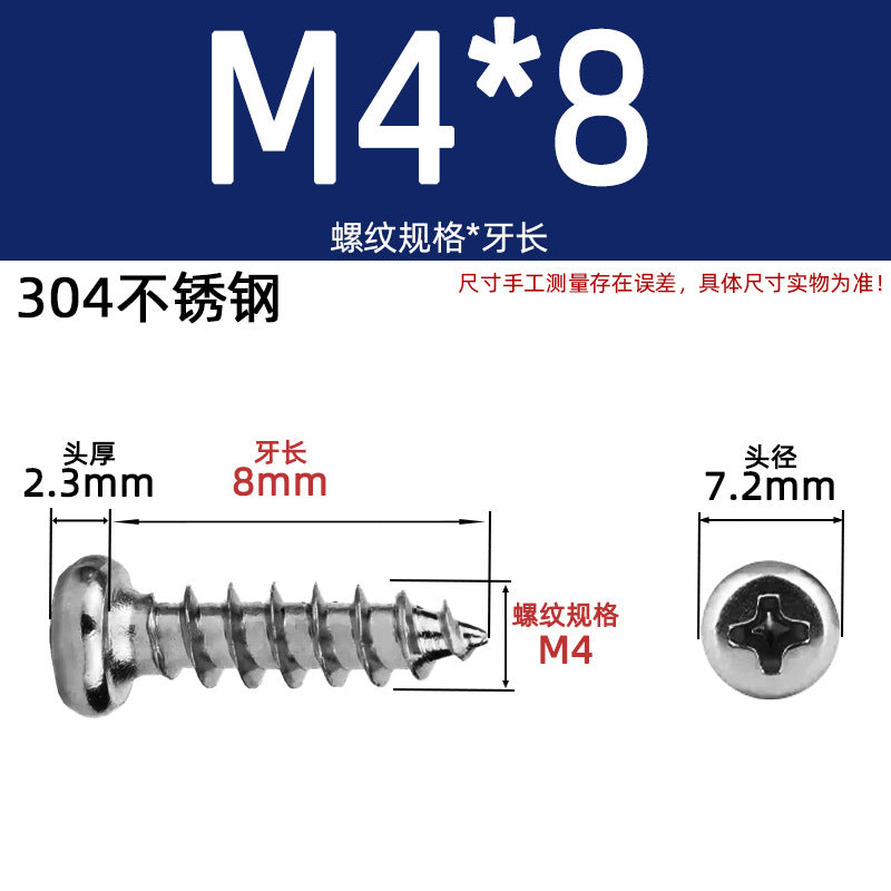 PA round head self-tapping 304 stainless steel 201 stainless steel yuan head element tapping round tapping cross screw national standard small screw