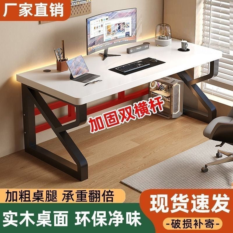 Desk, desktop, home table, gaming desk, bedroom study writing desk, office desk, simple rectangular computer desk