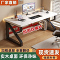 Desk, desktop, home table, gaming desk, bedroom study writing desk, office desk, simple rectangular computer desk
