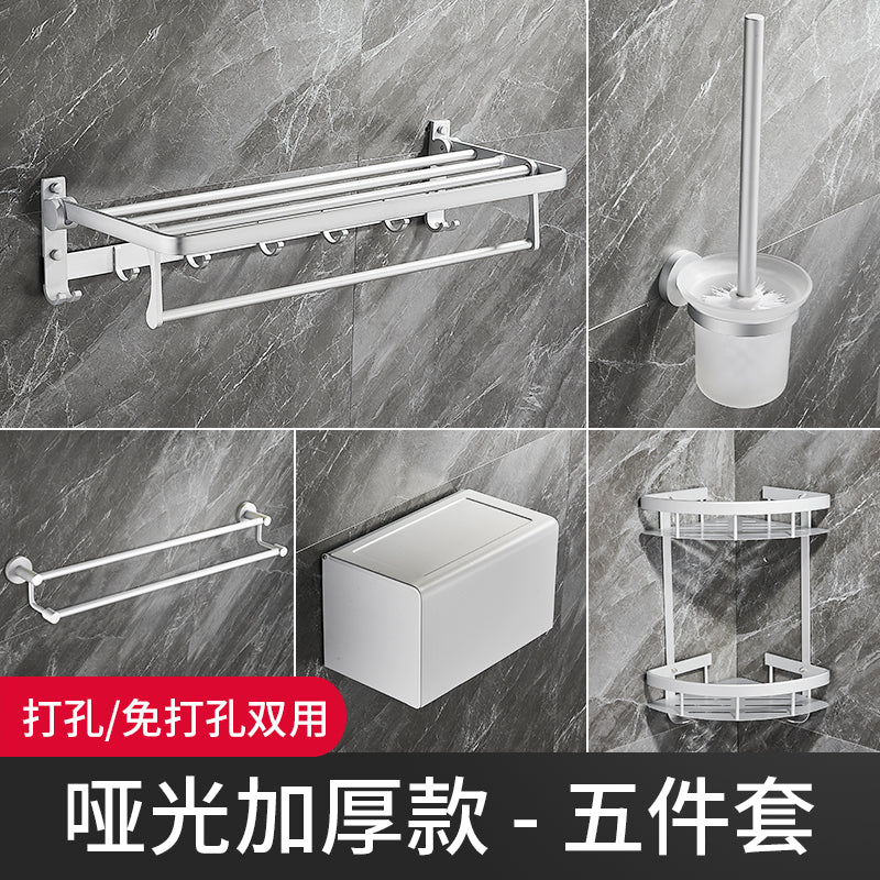 Silver Space Aluminum Bathroom Towel Rack No Punching Toilet Bathroom Towel Rack Shelf Pendant Five-piece Set